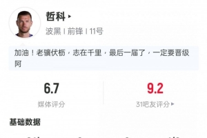 日本vs瑞典-4-世界杯小组赛巴拉圭对阵澳大利亚jrs直播_世界杯小组赛巴拉圭对阵澳大利亚jrs直播在线观看_免费看直播