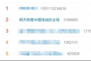 比利时vs伊朗-11-极速巴拉圭大战澳大利亚全场录像_极速巴拉圭大战澳大利亚全场录像在线观看_免费看直播