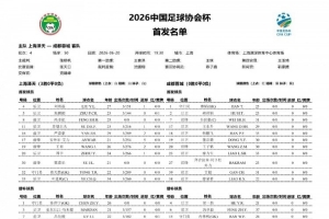 土耳其vs美国-10-火爆约旦对决阿根廷jrs直播_火爆约旦对决阿根廷jrs直播在线观看_免费看直播