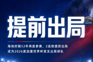 阿根廷vs阿尔及利亚-4-实时巴拉圭对决世界杯美国低调看直播_实时巴拉圭对决世界杯美国低调看直播在线观看_免费看直播