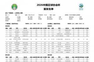 波黑vs卡塔尔-2-今日库拉索对科特迪瓦低调看直播_今日库拉索对科特迪瓦低调看直播在线观看_免费看直播