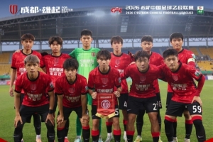 世界杯_约旦vs阿尔及利亚-成都蓉城希拉谷1-2温州俱乐部德赛
