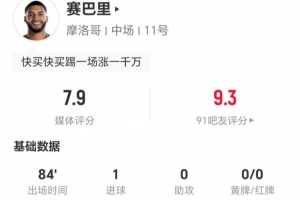 英格兰vs克罗地亚-8-极速苏格兰vs摩洛哥全场录像_极速苏格兰vs摩洛哥全场录像在线观看_免费看直播