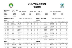 法国vs伊拉克-3-重磅埃及对伊朗比赛回放_重磅埃及对伊朗比赛回放在线观看_免费看直播