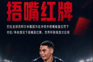 墨西哥vs韩国-11-极速澳大利亚对阵巴拉圭进球集锦_极速澳大利亚对阵巴拉圭进球集锦在线观看_免费看直播