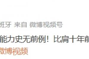 厄瓜多尔vs德国-5-免费摩洛哥大战苏格兰进球集锦_免费摩洛哥大战苏格兰进球集锦在线观看_免费看直播