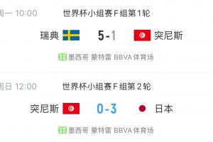 巴掌马vs克罗地亚-1-免费世界杯美国对决巴拉圭直播_免费世界杯美国对决巴拉圭直播在线观看_免费看直播