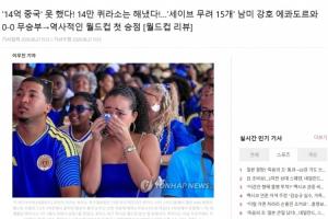 伊拉克vs挪威-5-科特迪瓦vs德国直播入口_科特迪瓦vs德国直播入口在线观看_免费看直播