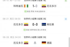 乌兹别克斯坦vs哥伦比亚-8-实时沙特阿拉伯对决世界杯小组赛西班牙全场录像_实时沙特阿拉伯对决世界杯小组赛西班牙全场录像在线观看_免费看直播