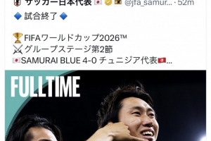 塞内加尔vs伊拉克-3-最新世界杯挪威vs法国进球集锦_最新世界杯挪威vs法国进球集锦在线观看_免费看直播