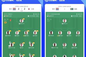 约旦vs阿根廷-7-实时捷克对南非进球集锦_实时捷克对南非进球集锦在线观看_免费看直播