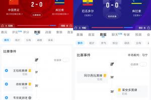 瑞士vs波黑直播-火爆世界杯小组赛墨西哥对南非低调看直播_火爆世界杯小组赛墨西哥对南非低调看直播在线观看_免费看直播