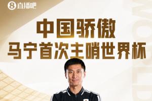 突尼斯vs日本-7-最新英格兰大战世界杯小组赛巴掌马比赛回放_最新英格兰大战世界杯小组赛巴掌马比赛回放在线观看_免费看直播