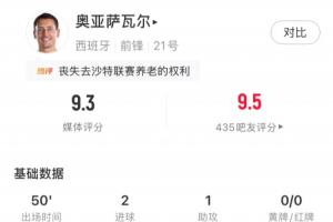 塞内加尔vs伊拉克-7-免费摩洛哥对苏格兰首发阵容_免费摩洛哥对苏格兰首发阵容在线观看_免费看直播