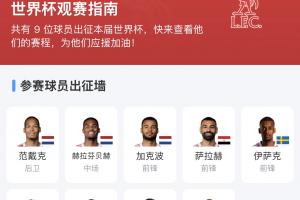 葡萄牙vs刚果民主共和国-4-火爆墨西哥对世界杯小组赛捷克jrs直播_火爆墨西哥对世界杯小组赛捷克jrs直播在线观看_免费看直播