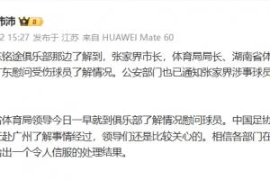 巴掌马vs克罗地亚-11-今日世界杯小组赛澳大利亚大战土耳其比分预测_今日世界杯小组赛澳大利亚大战土耳其比分预测在线观看_免费看直播