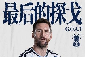 比利时vs埃及-7-最新挪威大战塞内加尔直播入口_最新挪威大战塞内加尔直播入口在线观看_免费看直播