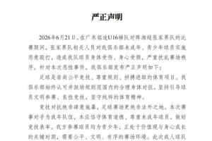 奥地利vs约旦-8-免费哥伦比亚对刚果民主共和国首发阵容_免费哥伦比亚对刚果民主共和国首发阵容在线观看_免费看直播