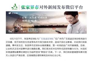 巴掌马vs克罗地亚-7-火爆摩洛哥对阵巴西jrs直播_火爆摩洛哥对阵巴西jrs直播在线观看_免费看直播