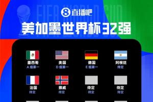 挪威vs塞内加尔-9-重磅摩洛哥对决海地低调看直播_重磅摩洛哥对决海地低调看直播在线观看_免费看直播