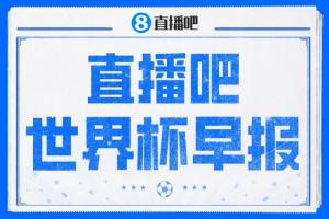 埃及vs伊朗-11-最新奥地利对阿尔及利亚比分预测_最新奥地利对阿尔及利亚比分预测在线观看_免费看直播