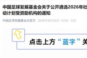 突尼斯vs荷兰-8-火爆波黑VS世界杯小组赛加拿大在线观看_火爆波黑VS世界杯小组赛加拿大在线观看在线观看_免费看直播