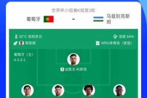 墨西哥vs韩国-3-实时厄瓜多尔对阵德国在线观看_实时厄瓜多尔对阵德国在线观看在线观看_免费看直播