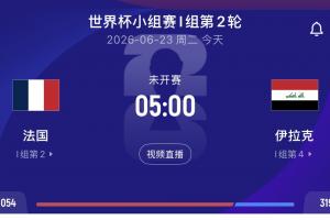 卡塔尔vs瑞士-8-世界杯小组赛波黑对卡塔尔直播入口_世界杯小组赛波黑对卡塔尔直播入口在线观看_免费看直播