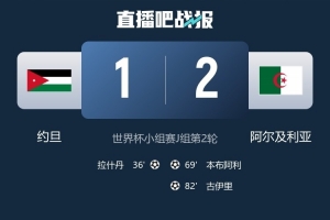 世界杯_美国vs澳大利亚-最新瑞士vs卡塔尔在线观看_最新瑞士vs卡塔尔在线观看在线观看_免费看直播