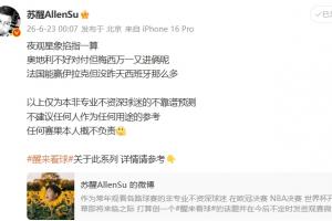 捷克vs墨西哥-3-极速苏格兰vs摩洛哥直播入口_极速苏格兰vs摩洛哥直播入口在线观看_免费看直播