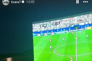 厄瓜多尔vs德国-9-1.4亿先生在家看比赛！K77社媒晒照观看阿根廷2-0奥地利的直播