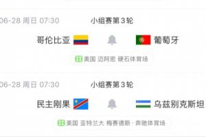 荷兰vs日本-11-最新马刺VS尼克斯3直播_最新马刺VS尼克斯3直播在线观看_免费看直播