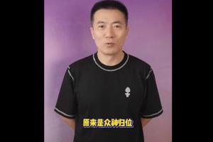 厄瓜多尔vs库拉索-黄健翔：一直说本届是诸神黄昏，没想到打到今天，原来是众神归位