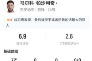 法国vs伊拉克-3-极速克罗地亚对阵巴掌马比赛回放_极速克罗地亚对阵巴掌马比赛回放在线观看_免费看直播
