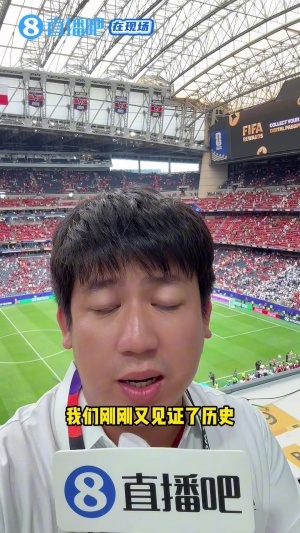 约旦vs阿根廷-10-直播吧在现场：见证C罗创造历史 乌兹别克反衬国足与世界巨大差距