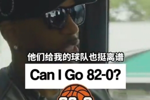 比利时vs伊朗-11-麦迪：詹姆斯、麦卡杜、贝恩、戈贝尔、墨菲 这阵容能赢61场
