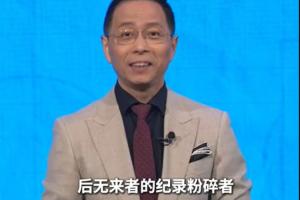 世界杯_巴掌马vs英格兰-詹俊：C罗归位是葡萄牙这场比赛最大亮点 他是世界杯的纪录粉碎者