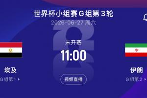 世界杯_波黑vs卡塔尔-约旦对决世界杯奥地利直播_约旦对决世界杯奥地利直播在线观看_免费看直播