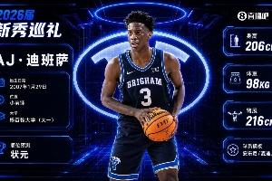 法国vs伊拉克-3-免费加纳大战世界杯克罗地亚在线观看_免费加纳大战世界杯克罗地亚在线观看在线观看_免费看直播