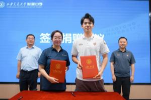 墨西哥vs南非-8-回馈母队！王博豪为西安交通大学秦英足球基金捐赠45万元人民币-2d