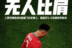 土耳其vs美国-7-火爆世界杯十耳其对决巴拉圭比赛回放_火爆世界杯十耳其对决巴拉圭比赛回放在线观看_免费看直播