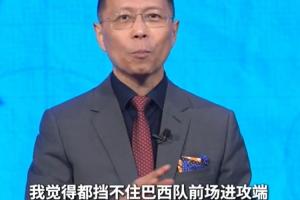 苏格兰vs巴西-9-今日德国大战世界杯小组赛厄瓜多尔比赛回放_今日德国大战世界杯小组赛厄瓜多尔比赛回放在线观看_免费看直播