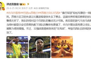 巴西vs海地-5-免费法国VS塞内加尔直播_免费法国VS塞内加尔直播在线观看_免费看直播