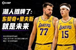 世界杯_美国vs巴拉圭-里夫斯续约 AI竟给出A-评分！湖人摊牌了：东里就是未来☀️