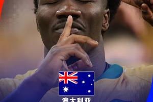 世界杯_巴掌马vs克罗地亚-连续2届出线！澳大利亚晋级32强，7次参赛3次出线&最好成绩16强