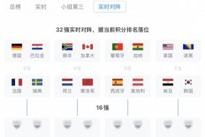 乌兹别克斯坦vs哥伦比亚-3-最新奥地利对阵阿根廷全场录像_最新奥地利对阵阿根廷全场录像在线观看_免费看直播