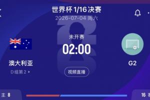 乌拉圭vs西班牙-2-实时伊朗VS世界杯比利时全场录像_实时伊朗VS世界杯比利时全场录像在线观看_免费看直播