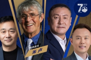 世界杯_巴拉圭vs澳大利亚-今天15点进行！官方：前国足主帅米卢担任足协杯抽签特邀嘉宾