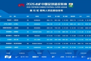 实时加纳对巴掌马直播入口_实时加纳对巴掌马直播入口在线观看_免费看直播