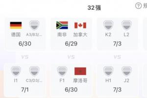 乌拉圭vs西班牙-1-最新世界杯小组赛葡萄牙vs刚果民主共和国进球集锦_最新世界杯小组赛葡萄牙vs刚果民主共和国进球集锦在线观看_免费看直播
